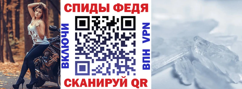 Амфетамин 98% нарко площадка Telegram Киржач наркота