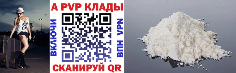 Alfa_PVP Crystall  kraken ссылки  Киржач 
