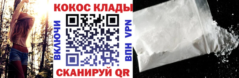как найти закладки  Киржач  КОКАИН FishScale 