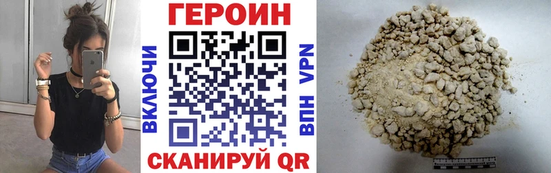 ГЕРОИН герыч  купить наркоту  Киржач 