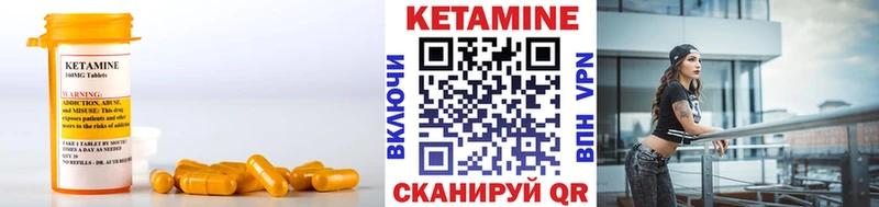 Кетамин VHQ  blacksprut ONION  Киржач 