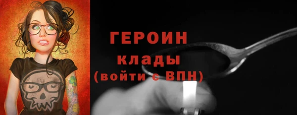 героин Алексин