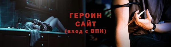 гашик Абаза