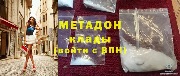 героин Алексин