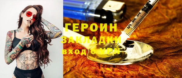 героин Алексин