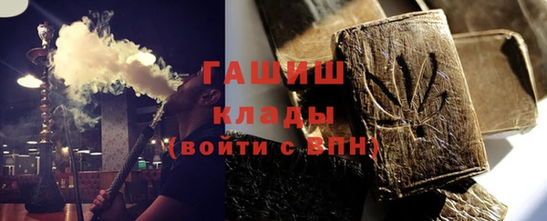 мяу мяу кристалл Переславль-Залесский