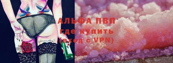apvp Алексеевка