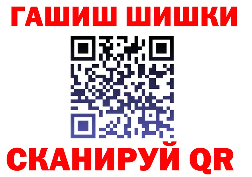 КЕТАМИН VHQ ONION shop mega Киржач