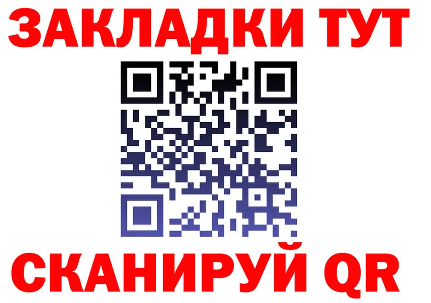 МЕФ VHQ ссылка площадка mega Киржач