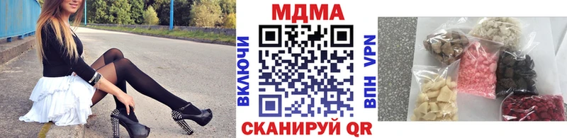 МДМА кристаллы  Киржач 