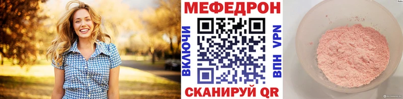 Меф мука Киржач