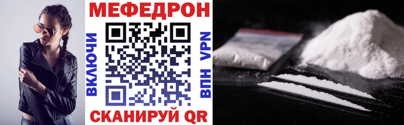 гидра как зайти  Киржач  Меф 4 MMC 