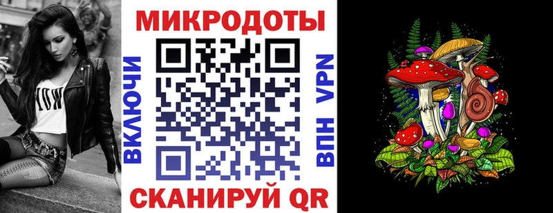Псилоцибиновые грибы Magic Shrooms  Киржач 